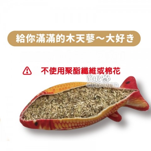 Smack 鰹魚造型貓用紓壓枕