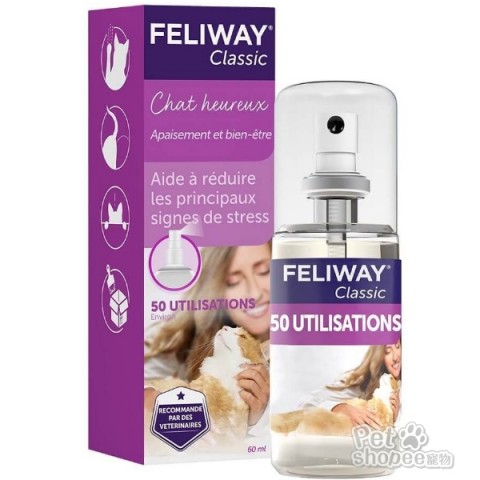 FELIWAY 費洛蒙噴劑