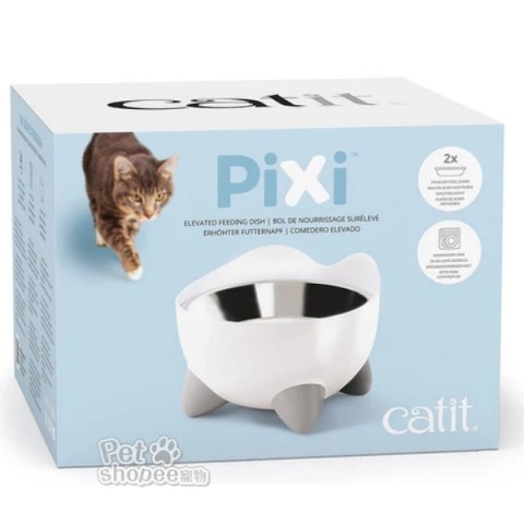 Catit Pixi系列貓用高架餵食碗