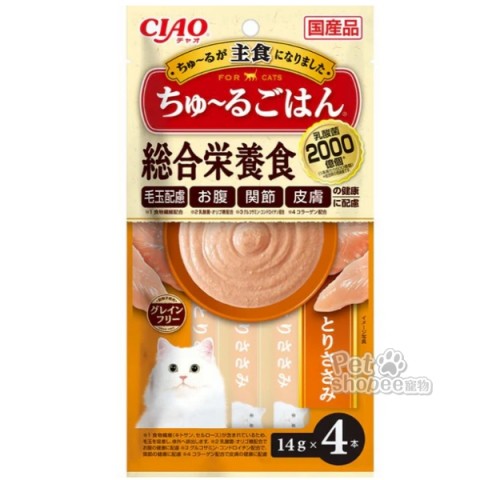 CIAO 啾嚕主食肉泥系列