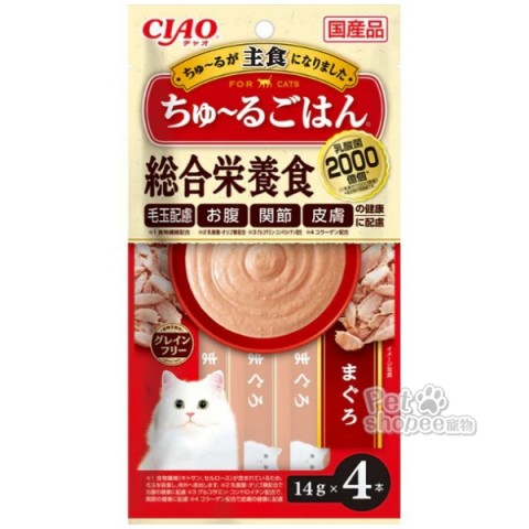 CIAO 啾嚕主食肉泥系列